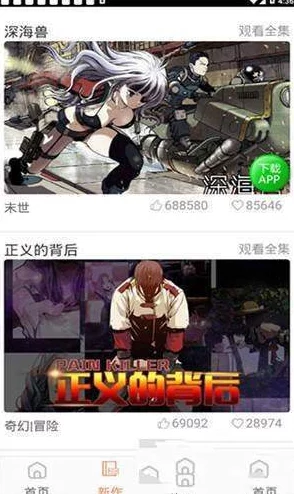 斗罗玉转漫画最新动态:新角色登场,剧情发展引发粉丝热议,期待后续精彩内容! 斗罗玉转漫画最新动态:新角色登场,剧情发展引发粉丝热议,期待后续精彩内容!