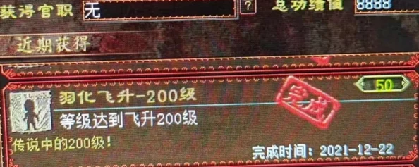 大话西游手游:深度解析强法属性效果及其实战应用策略 大话西游手游:深度解析强法属性效果及其实战应用策略