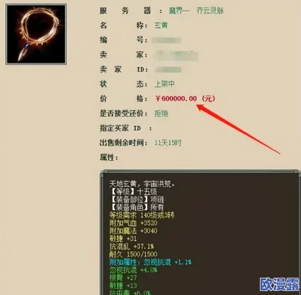 大话西游手游:深度解析强法属性效果及其实战应用策略 大话西游手游:深度解析强法属性效果及其实战应用策略