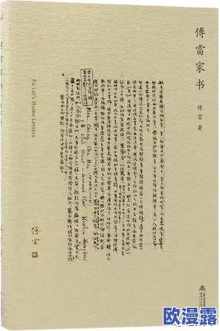 八尺夫人满天星1978年版:探讨其文化背景与艺术价值的深度分析与解读 八尺夫人满天星1978年版:探讨其文化背景与艺术价值的深度分析与解读