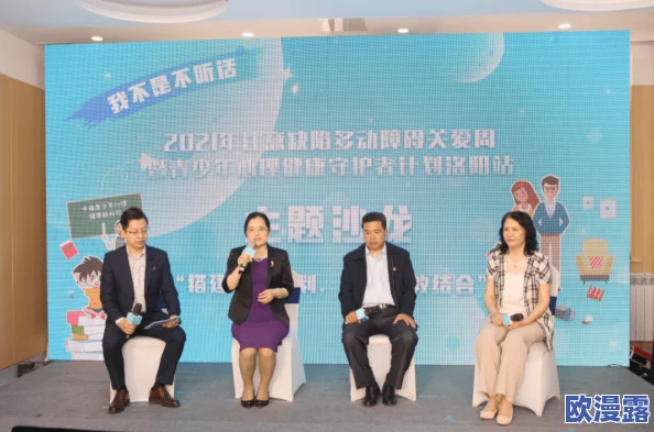 男女一嗟嗟嗟韩：最新研究揭示性别差异对心理健康的深远影响与应对策略