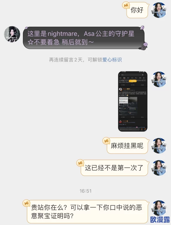 zztt黑料网站最新动态：用户反馈与平台改进措施，提升内容质量与安全性，引发广泛关注与讨论
