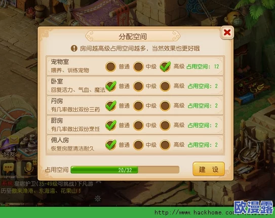 2023梦幻西游手游房屋家具全品类价格一览表及购买指南