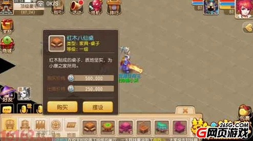 2023梦幻西游手游房屋家具全品类价格一览表及购买指南