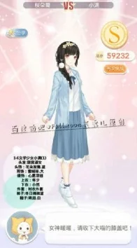 奇迹暖暖省钱攻略：乐队主唱独特乐风深度解析（二期）