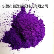 色母tpu和子色母abs的区别:深入分析两者在性能、应用及市场需求方面的不同之处 色母tpu和子色母abs的区别:深入分析两者在性能、应用及市场需求方面的不同之处