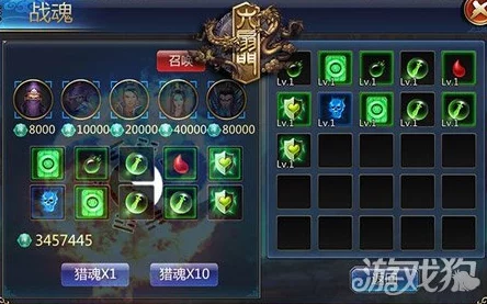 六扇门手游深度解析:战魂养成系统玩法全面介绍与攻略 六扇门手游深度解析:战魂养成系统玩法全面介绍与攻略