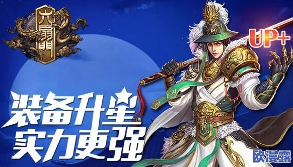 六扇门手游深度解析:战魂养成系统玩法全面介绍与攻略 六扇门手游深度解析:战魂养成系统玩法全面介绍与攻略