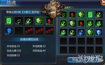 六扇门手游深度解析:战魂养成系统玩法全面介绍与攻略 六扇门手游深度解析:战魂养成系统玩法全面介绍与攻略