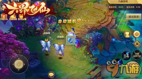 《六界飞仙》7月25日9时新服震撼开启,精彩活动等你来参与! 《六界飞仙》7月25日9时新服震撼开启,精彩活动等你来参与!