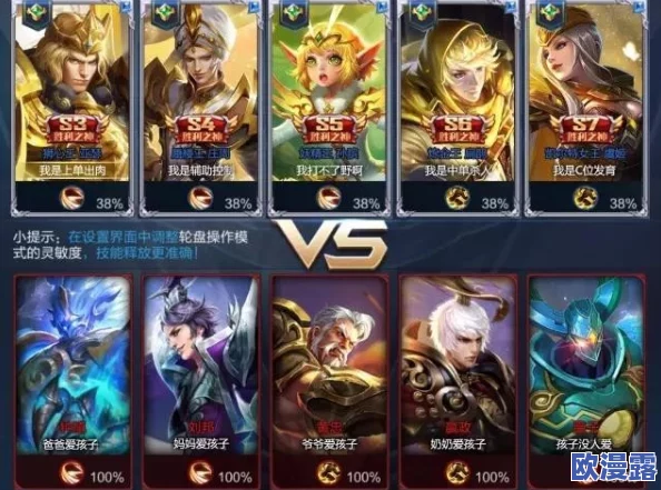 王者荣耀S7赛季重做英雄刘邦:新版技能全面解析与实战视频欣赏 王者荣耀S7赛季重做英雄刘邦:新版技能全面解析与实战视频欣赏