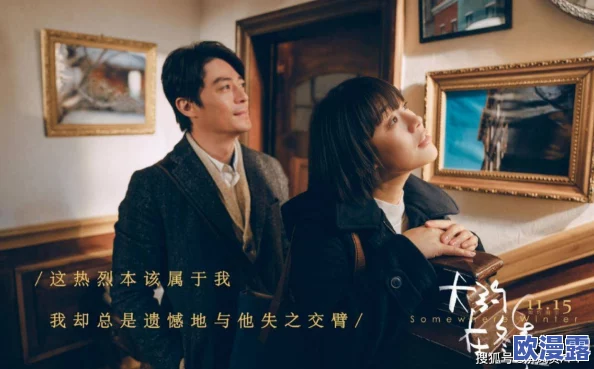 秋霞影视伦理手机在线观看秋,画面精美,剧情引人入胜,是一部值得一看的好片 秋霞影视伦理手机在线观看秋,画面精美,剧情引人入胜,是一部值得一看的好片