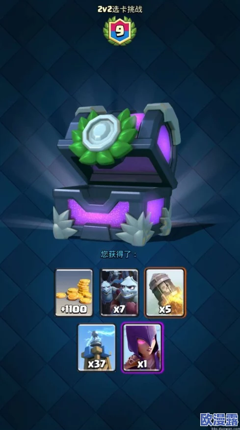 皇室战争2V2模式深度解析:强力防守卡野蛮人的实战运用与策略分析 皇室战争2V2模式深度解析:强力防守卡野蛮人的实战运用与策略分析