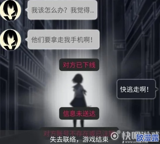 异次元通讯4第一章详细过关技巧与CG收集全攻略指南