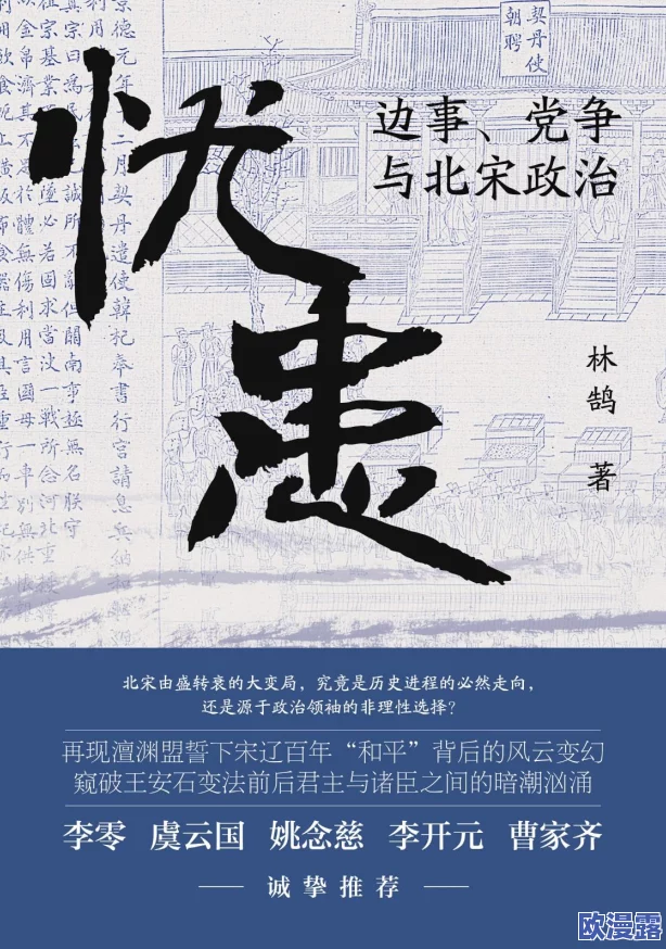 天下手游深度解析：天命考验玩法规则全说明，挑战极限高难度副本攻略