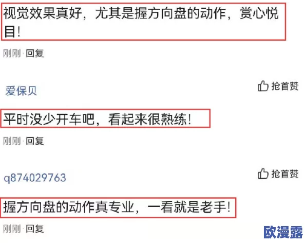 女体天国浴场盗摄在线观看：最新动态曝光，相关视频引发热议，网友纷纷讨论隐私与道德问题