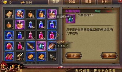 热血传奇手机版深度剖析：战马系统全面详解与玩法攻略