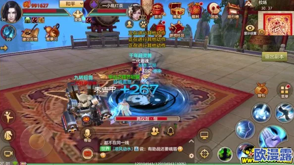 深度解析武林豪侠传手游：武当门派武学特色与玩法技巧全讲解