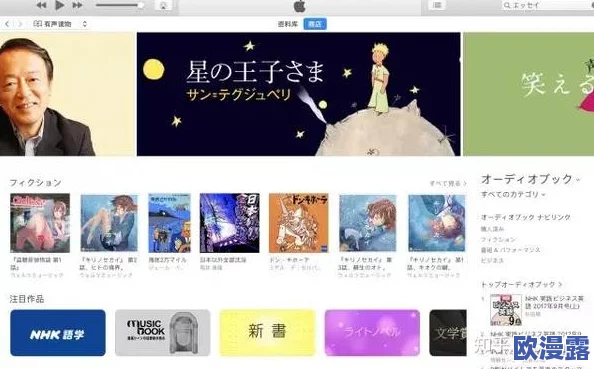 日本在线＊，这个平台真是方便，让我轻松找到各种资源，体验非常不错！