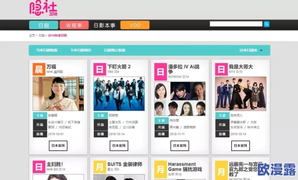 日本在线＊，这个平台真是方便，让我轻松找到各种资源，体验非常不错！