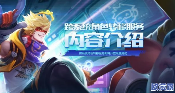 苍穹官网惊爆信息：全新版本即将上线，超强角色与精彩活动震撼来袭，玩家福利不断不容错过！