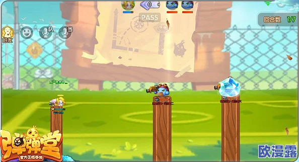 弹弹堂手游高手进阶:全面解析如何有效避免冰冻,对抗减益状态实战攻略 弹弹堂手游高手进阶:全面解析如何有效避免冰冻,对抗减益状态实战攻略