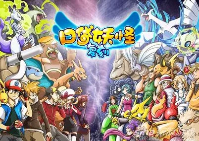 口袋妖怪复刻：新手必备！高效抓宠物技巧与详细攻略指南