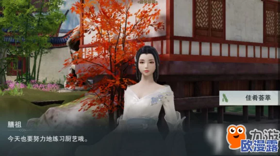 楚留香手游玩家必备：清汤挂面家常做法详解，万福庄园特色食材揭秘