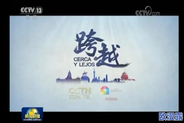 国产91在线看积极推动文化传播与交流，展现中国优秀传统文化魅力，鼓励更多人关注和参与到丰富多彩的文化活动中来