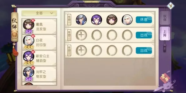 深度解析《山海异闻录》鬼谷职业：好玩之处与职业技能全攻略