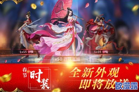 全面解析：混元劫中仙宠培养秘籍与高效进阶攻略指南