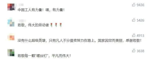 我要干我要操惊爆消息震撼全网网友热议背后真相引发广泛关注各方反应不一令人深思