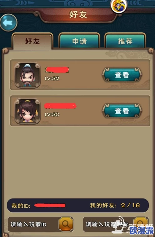 新仙剑奇侠传手游攻略：平民玩家前期如何打造最强阵容指南