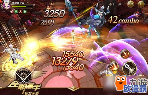 全职高手手游攻略：最强职业选择揭秘，哪个角色才是最厉害的王者？