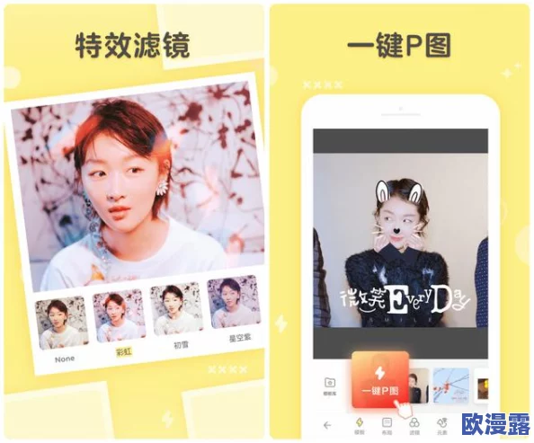 动漫黄色app免费版 这款应用真是太棒了，内容丰富多样，界面友好，使用起来非常流畅，是我追番的最佳选择！