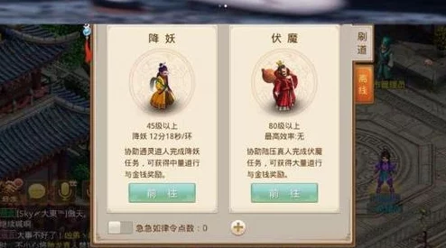 问道手游70级玩家必看：详解经验与道行选择策略及其背后理由介绍