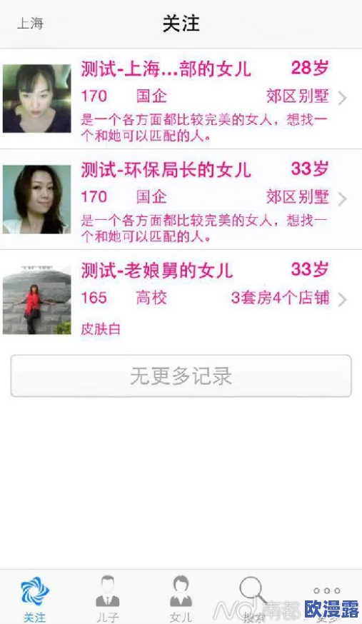 男女疯狂一边摸一边做羞羞视频近日在社交平台引发热议网友纷纷围观评论内容尺度惊人让人瞠目结舌 男女疯狂一边摸一边做羞羞视频近日在社交平台引发热议网友纷纷围观评论内容尺度惊人让人瞠目结舌