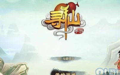 寻仙手游攻略:揭秘8个沙子洲隐藏任务,详尽指引找到关键NPC位置 寻仙手游攻略:揭秘8个沙子洲隐藏任务,详尽指引找到关键NPC位置