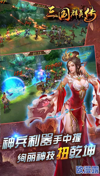 美人如画将无双：深度解析通天塔系统玩法攻略与特色详解