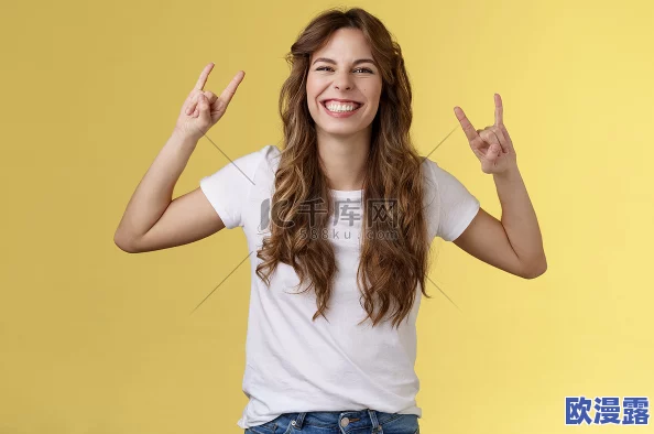 黄色一级视频欧美传播积极向上的生活态度鼓励人们追求梦想与幸福共同创造美好未来