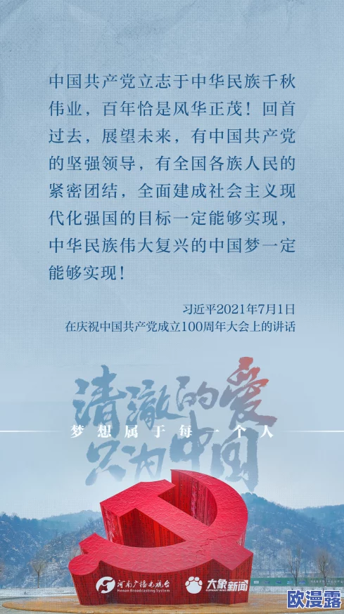 yin荡老师系列合集在传递积极向上的能量，激励我们勇敢追求梦想，提升自我，实现人生的无限可能