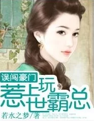 啊轻点灬大ji巴太粗太小说霍水在生活中我们要学会珍惜身边的人与事积极面对挑战创造美好未来