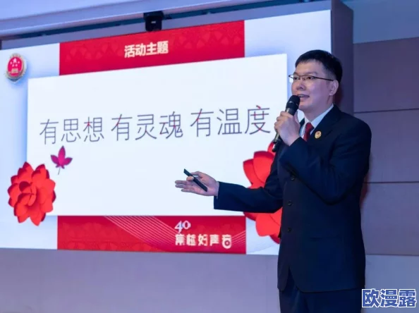 久久久久综合给合狠狠狠 这标题真是让人眼前一亮,充满了冲击力和吸引力,让人忍不住想要深入了解内容 久久久久综合给合狠狠狠 这标题真是让人眼前一亮,充满了冲击力和吸引力,让人忍不住想要深入了解内容