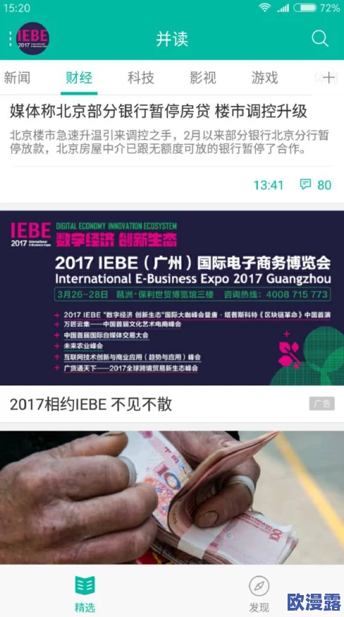 又湿又滑的粉嫩18p国产最新进展消息显示该作品在市场上引起了广泛关注并获得了一定的好评与讨论