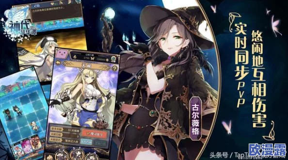 神代梦华谭抽卡攻略：深度解析保留哪张卡牌对战斗最有利