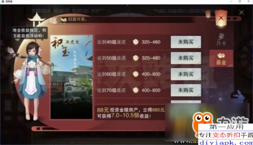 楚留香手游摆摊交易全攻略：详解怎么进入珍宝阁进行高效摆摊