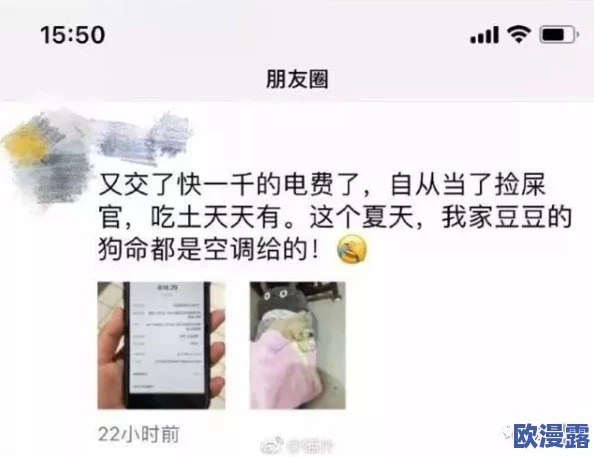 将舌头伸入她两腿间的花缝里图片引发热议网友纷纷评论这张图片的大胆与创意让人惊叹不已