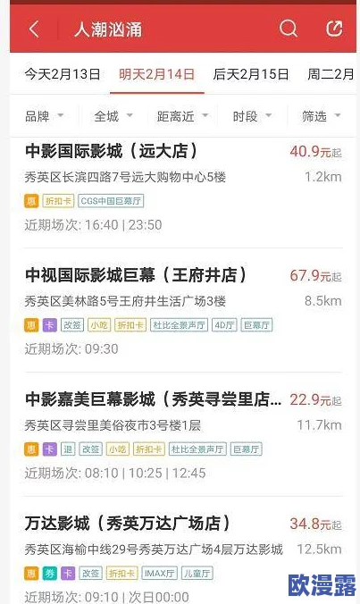在线观看av网站永久近日引发热议，用户纷纷讨论其内容丰富性与观看体验，成为网络热门话题之一