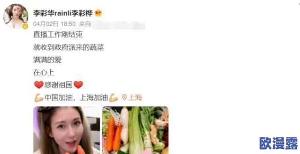 美女暴露无内衣图片引发热议网友纷纷评论称其大胆时尚同时也有人表示不满认为应保持一定的穿着规范 美女暴露无内衣图片引发热议网友纷纷评论称其大胆时尚同时也有人表示不满认为应保持一定的穿着规范