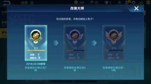 QQ飞车手游全剧情三星完美通关秘籍：强迫症玩家追求极致的必看攻略